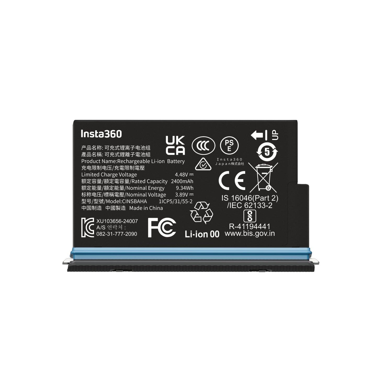 Insta360 X5 Battery