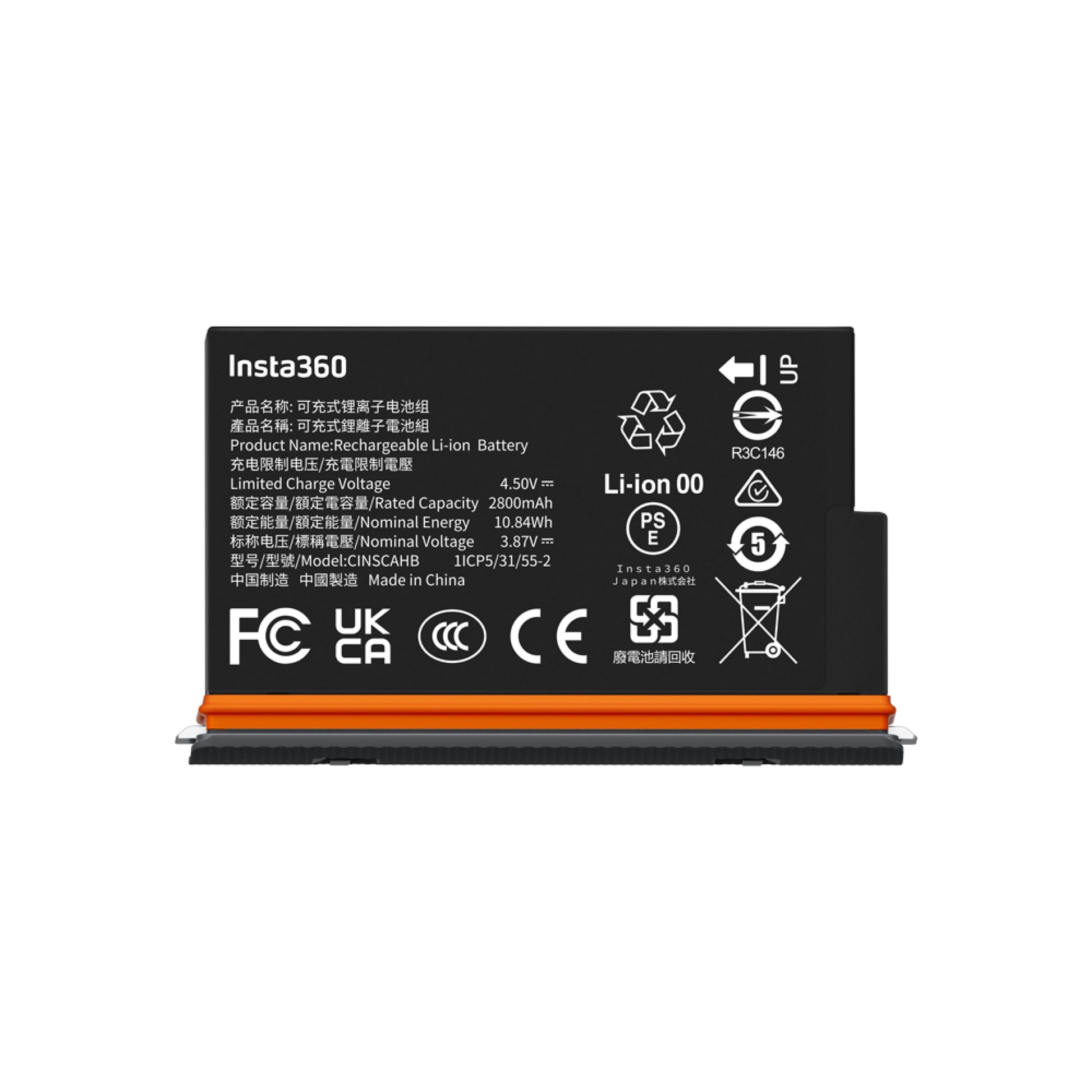 Insta360 X5 Ultra Battery